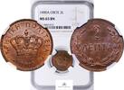 Greece, Crete COPPER-2-LEPTA 1900-A 221021 NGC-MS65BN 100,00 EUR  Excl. 25,00 EUR Verzending