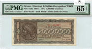 Greece 5.000.000-DRACHMAI RT -