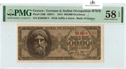 Greece 500,000-DRACHMAI PL-16 -