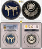 SOUTH-KOREA SILVER-5000-WON 1987 5223-4 PCGS-PR67DCAM