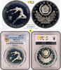 SOUTH-KOREA SILVER-10,000-WON 5223-14 -