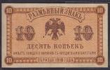 Russia - East Sibiria 10 Kop. -