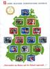 DDR 15 Jahre DDR, großformatiger Block mit Tagesstempel Leipzig -