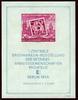 DDR Briefmarken-Ausstellung Berlin, mit Abart obere Linien gebrochen -