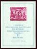 DDR 20 Pfg. Tag der Briefmarke, Block mit besserem WZ XI -