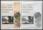 Liechtenstein CEPT EXPO in Shanghai, Block sowie Schwarzdruckblock -