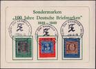 Bundesrepublik 10 - 30 Pfg. '100 Jahre Deutsche Briefmarken' mit SST Hannover vom 1.10.49 -