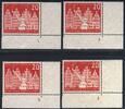 Bundesrepublik Deutschland 20 Pfg. 230 'Lüneburg' mit Formnummer 1-4 -