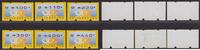 Bundesrepublik 100-440 Pf. ATM Postemblem, Versandstellensatz 1 Nagler mit Posthorn -
