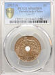 French Indo-China Cent 1917 A PCGS MS 65 BN