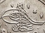 Turkey (Ottoman Empire), Abdul Hamid I Piastre AH 1187 year 1 / 1774 AD first type of Tugra / RRR aXF