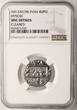 Indie - Mysore (British Protectorate) AR Rupee AH 1229 / RY 96 (1814 AD) i.n.o. Shah Alam II NGC UNC Details
