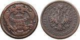 Austria (Holy Roman Empire) Set Kreuzer, 4 Kreuzer 1762 W / 1860 B 2 pcs. Fine/aVF