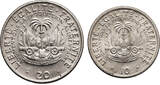 Haiti, Republic 10, 20 Centimes 1975 F.A.O. XF+/aUNC