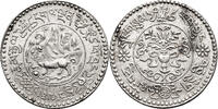 Tibet 3 Srang -