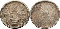 Thailand Baht Rama V 1868-1910 -