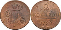 Russia, Paul I 1797-1801 2 Kopeks edge to the right -