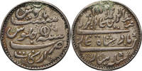 India British Rupee Madras Presidency -