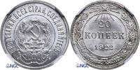 Russia / USSR - Soviet Union 20 Kopeks -