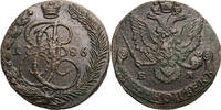 Russia 5 Kopeks Catherine II -