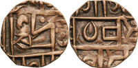Bhutan 1/2 Rupee (Deb) 'Sa' -