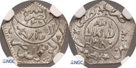 Yemen 1/8 Ahmadi Riyal AH 1380 / 1960 AD Imam Ahmad / Top NGC!!! NGC MS 66