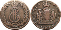 Russia, Catherine II 5 Kopeks 1772 KM for Siberia VF