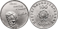 Hungary 100 Forint Sándor Petőfi -