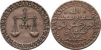 Zanzibar 1 Pice / Pysa -