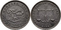 Mombasa 1 Pice / Pysa -