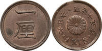 Japan 1 Rin -