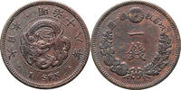 Japan. Mutsuhito 1 Sen -