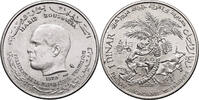 Tunisia 1 Dinar FAO -