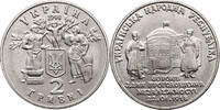 Ukraine 2 Hryvni 80th Anniversary of Declaration of Independence -