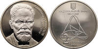 Ukraine 2 Hryvni O. Lyapunov -