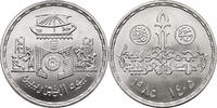 Egypt 5 Pounds Commerce Day -
