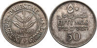 Palestine 50 Mils -