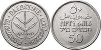Palestine 50 Mils -