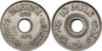 Palestine 10 Mils -