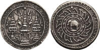 Thailand 1 Fuang (1/8 Baht) Rama IV -