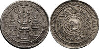 Thailand 1 Fuang (1/8 Baht) Rama IV -