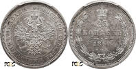 25 Kopeks 1860 Russia, Alexander II  PCGS MS 62