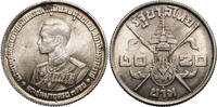 Thailand 20 Baht 36th Birthday Rama IX -