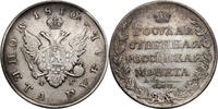 Rouble 1810 СПБ-ФГ Russia, Alexander I  ss+