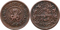 India - Gwalior 1/4 Anna 1901 VF+