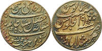 India British 1/2 Rupee Oblique Edge Milling -