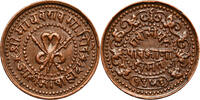 India - Gwalior 1/4 Anna VS 1953 / 1896 AD XF+/aUNC