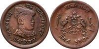 India - Gwalior 1/4 Anna VS 1974 / 1917 AD Radho Rao VF/VF+