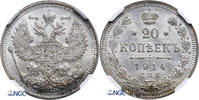 Russia 20 Kopeks 1914 BC Nicholas II NGC MS 67