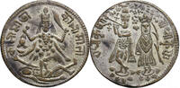 India Hindu Tempel Token (Rama Tanka Tempel Token) -